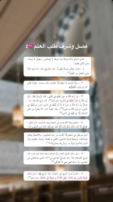 قناة: كُنَّاشَة.