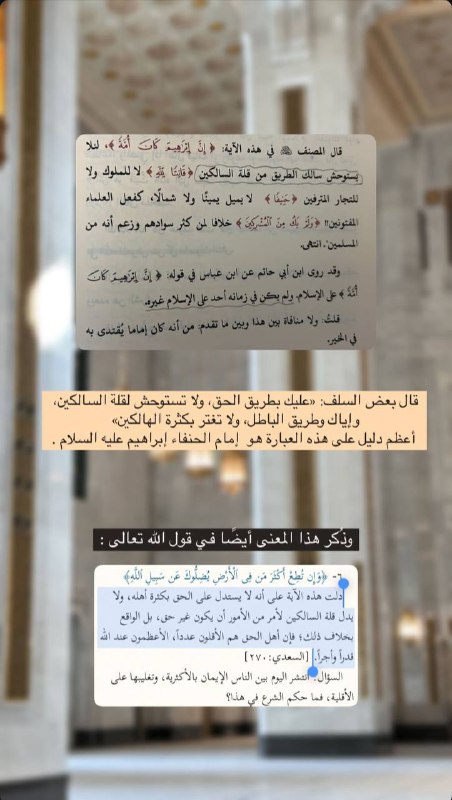 قناة: كُنَّاشَة.
