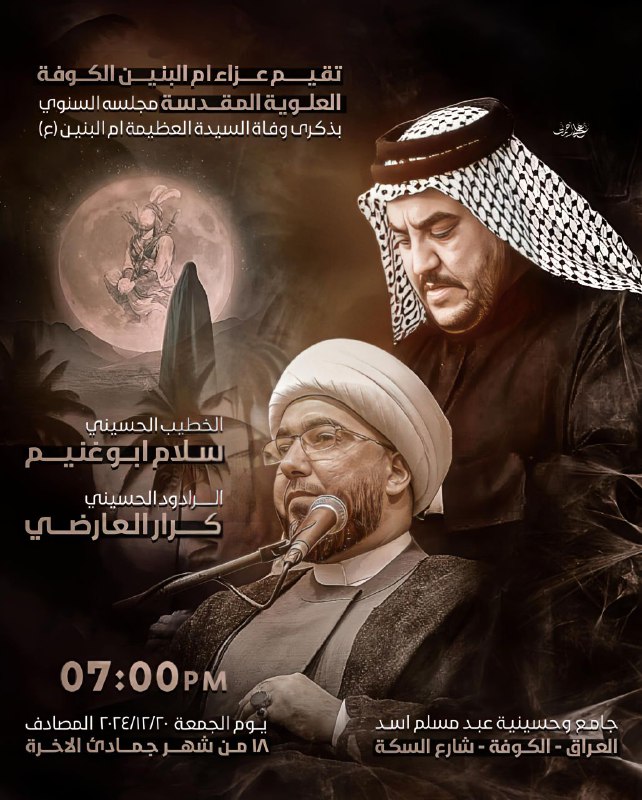 [#السلام\_على\_ام\_الاقمار](?q=%23%D8%A7%D9%84%D8%B3%D9%84%D8%A7%D9%85_%D8%B9%D9%84%D9%89_%D8%A7%D9%85_%D8%A7%D9%84%D8%A7%D9%82%D9%85%D8%A7%D8%B1)