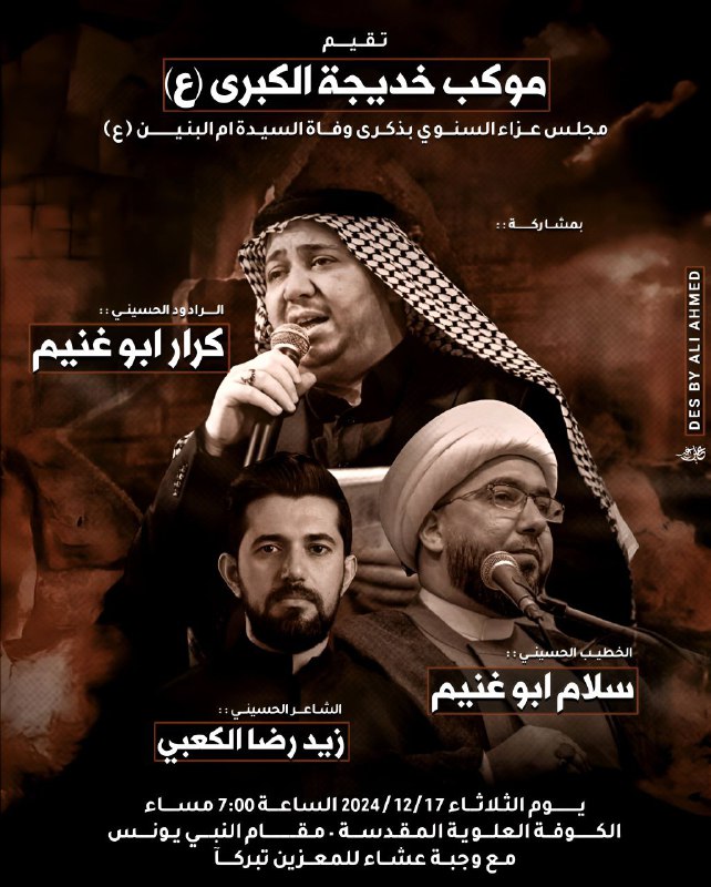 [#السلام\_على\_ام\_الاقمار](?q=%23%D8%A7%D9%84%D8%B3%D9%84%D8%A7%D9%85_%D8%B9%D9%84%D9%89_%D8%A7%D9%85_%D8%A7%D9%84%D8%A7%D9%82%D9%85%D8%A7%D8%B1)