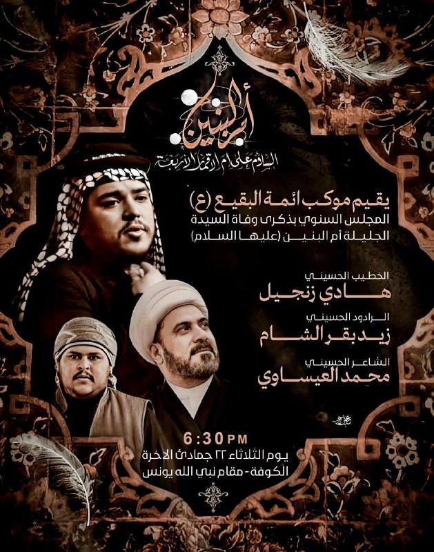 [#السلام\_على\_ام\_الاقمار](?q=%23%D8%A7%D9%84%D8%B3%D9%84%D8%A7%D9%85_%D8%B9%D9%84%D9%89_%D8%A7%D9%85_%D8%A7%D9%84%D8%A7%D9%82%D9%85%D8%A7%D8%B1)