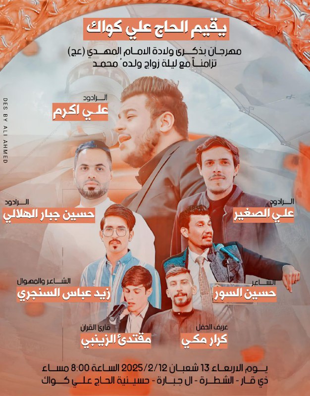 (بَقِيَّتُ اللَّهِ خَيْرٌ لَّكُمْ إِن كُنتُم …