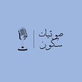 الــكاتبـة لــفيتوريـة