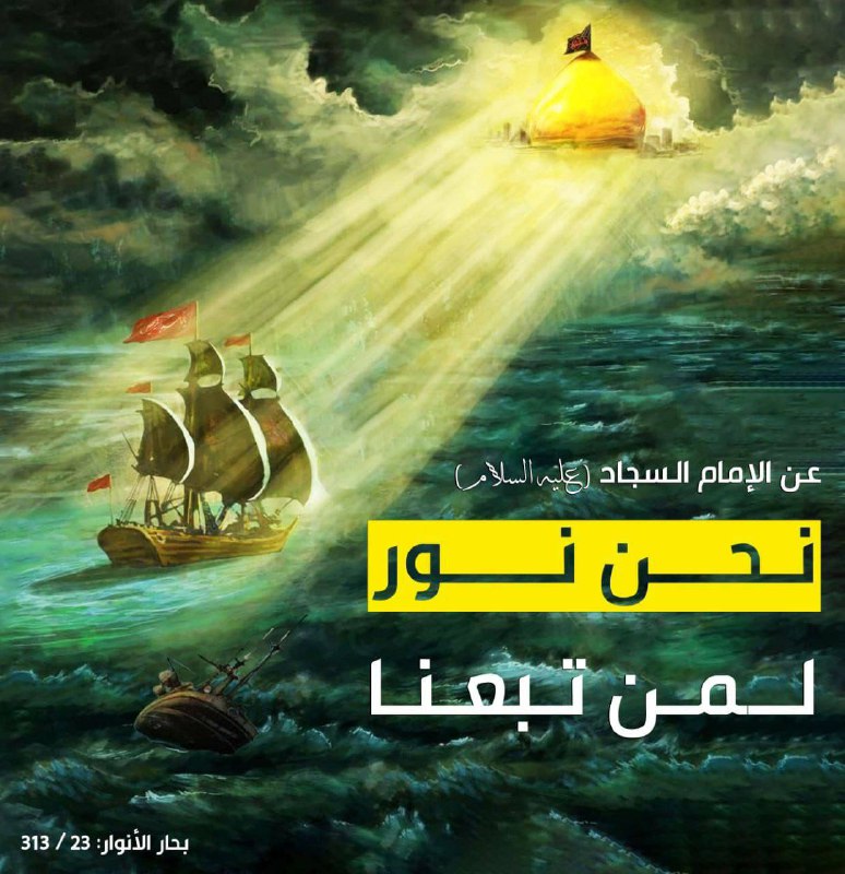 [#مؤسسة\_شهيد\_المحراب](?q=%23%D9%85%D8%A4%D8%B3%D8%B3%D8%A9_%D8%B4%D9%87%D9%8A%D8%AF_%D8%A7%D9%84%D9%85%D8%AD%D8%B1%D8%A7%D8%A8)