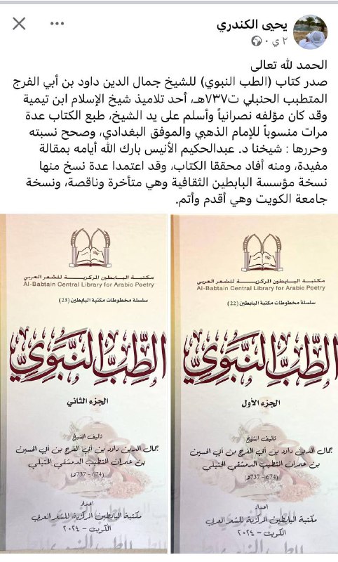 السَّادَة_الْحَنَابِلَة
