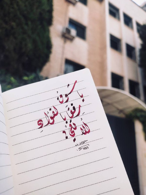 مرَّتْ سنون بالسعودِ وبالهنا