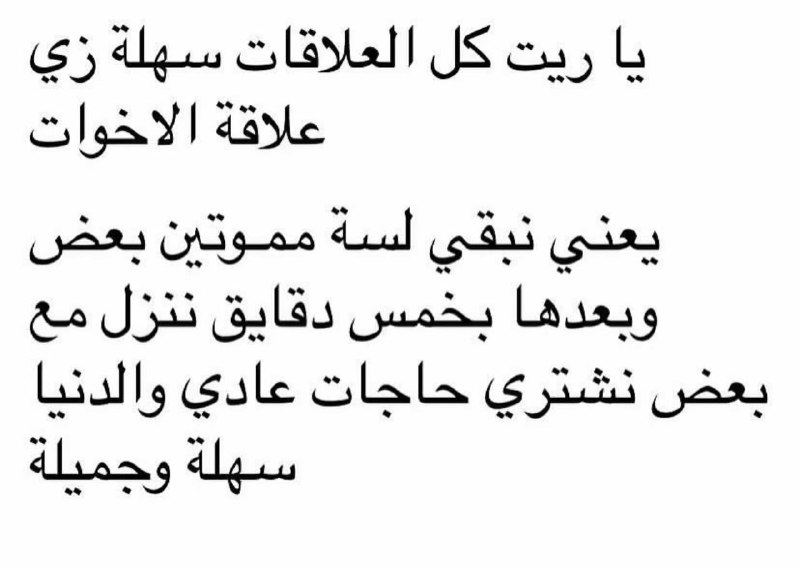 جميلة جداً ***😂******🤍***