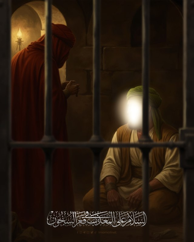 السَّلامُ عَلَيكَ يا مَولايَ يا مُوسَى …