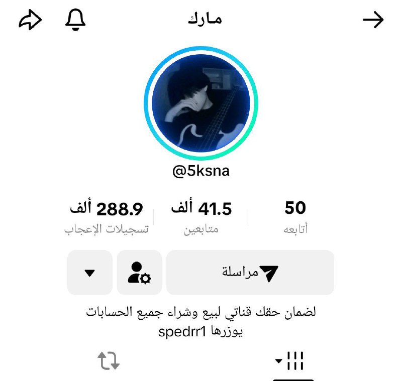 ***🪩*** بمناسبة دخولي 40K بالتيك توك …