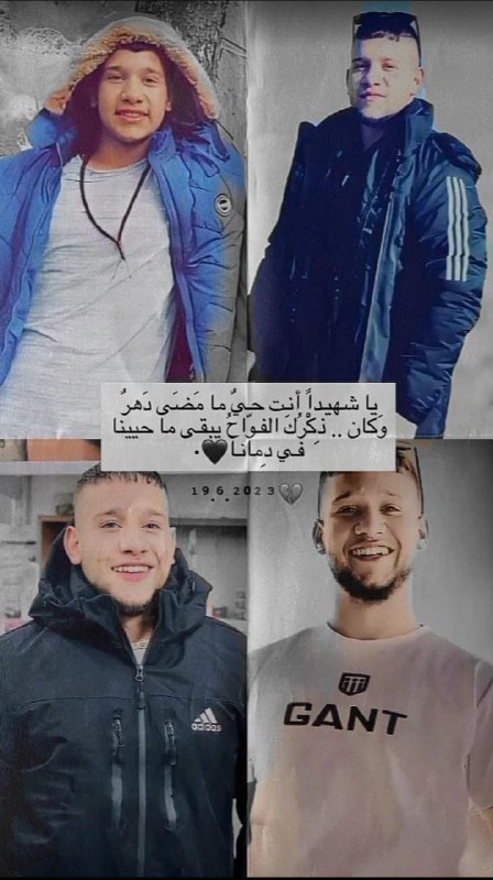 اللهم في يوم الجمعة إن عبدك …