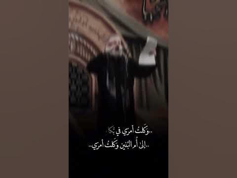 المَـهـدي قـَادِم