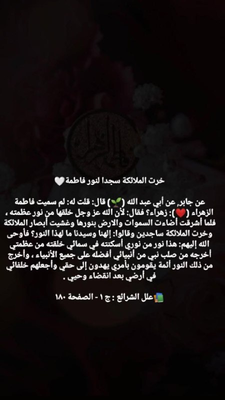 ملجأ
