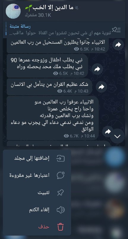 ملجأ