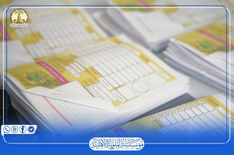مدارس الملوية الأهلية