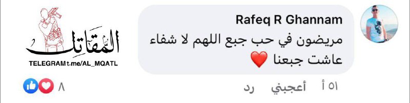 عِشتِ يآ بَلد بِرجآلك وَشُهدائِك وَأَسراكِ***❤️***.