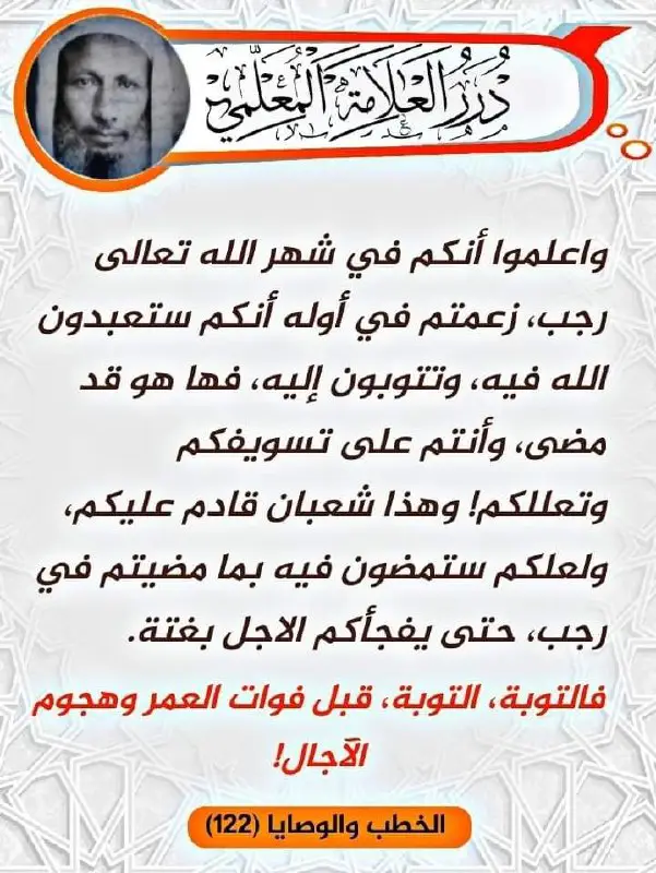 [#ذهبي\_العصر](?q=%23%D8%B0%D9%87%D8%A8%D9%8A_%D8%A7%D9%84%D8%B9%D8%B5%D8%B1)