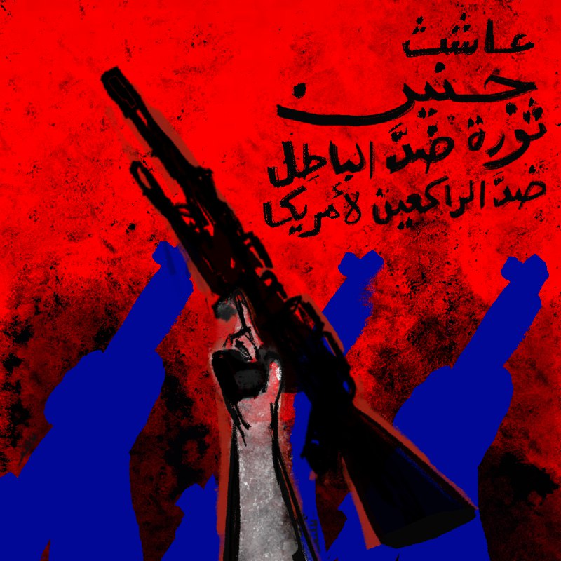 الملثم