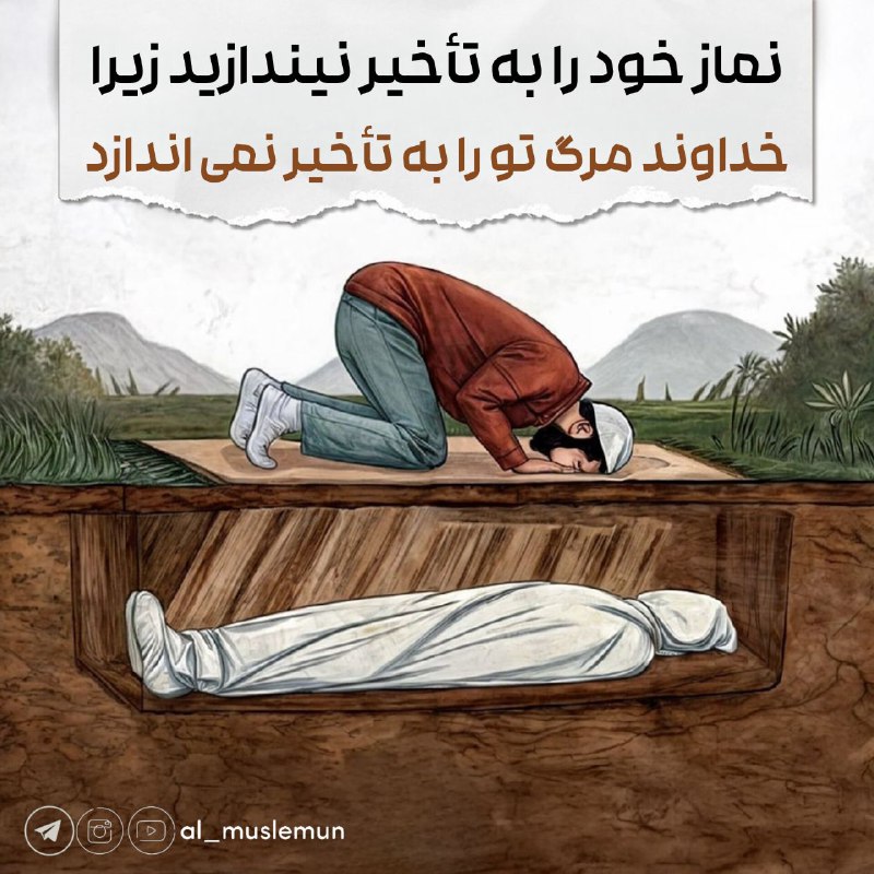 [#پست](?q=%23%D9%BE%D8%B3%D8%AA) اینستاگرام