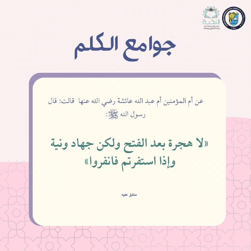 نادي النخبة✨