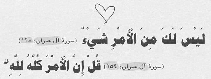 -آمال القلوب***?***