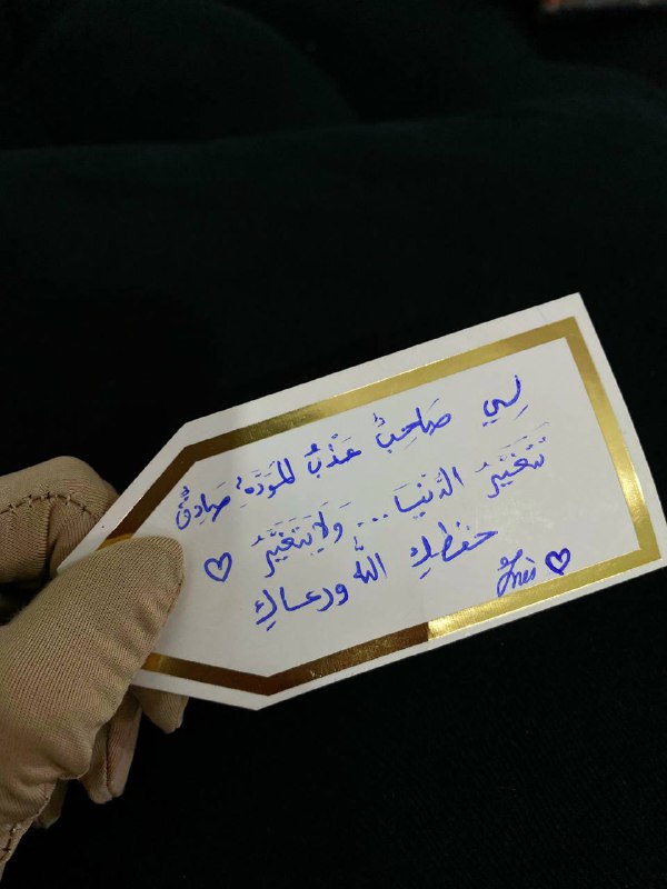 الوِصَــٰـال 🫧