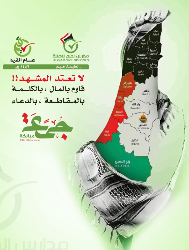 *لا تعــتد المشـــهـد!!*