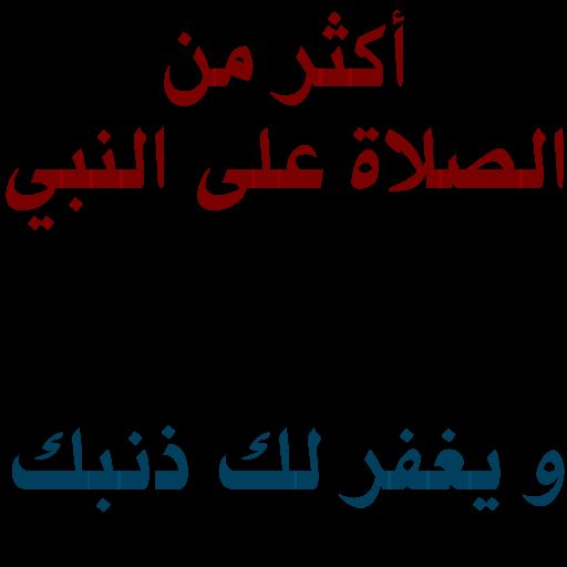 ‏ملف من عبدالهادي