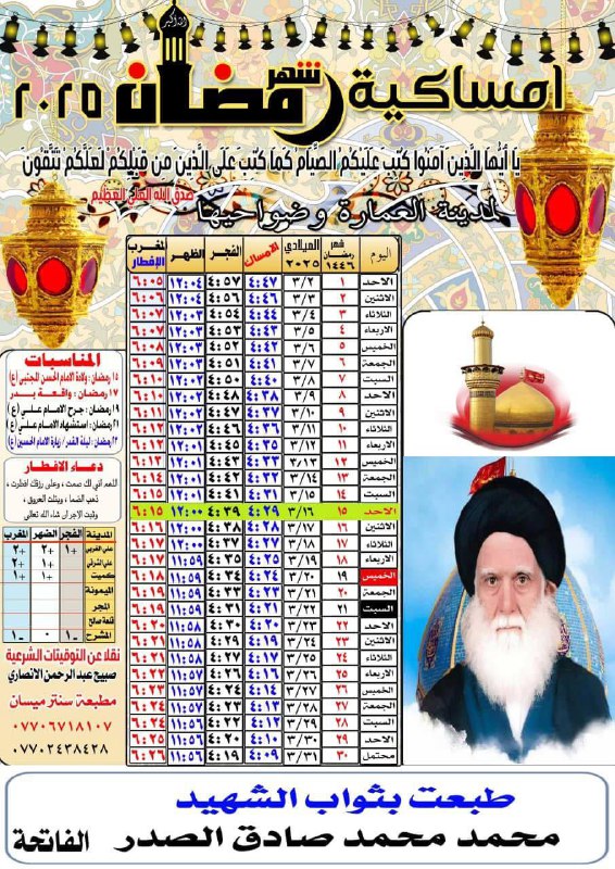 شركة الروعة للتوصيل 🏍️1️⃣