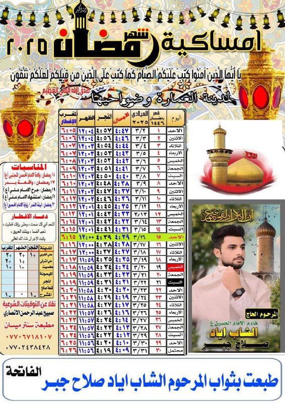شركة الروعة للتوصيل 🏍️1️⃣