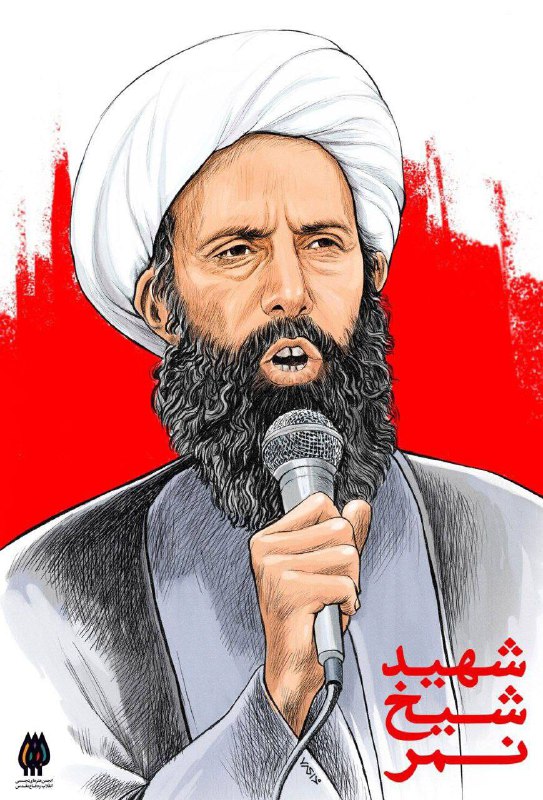 **- ذكرى شهادة المجاهد آية الله …