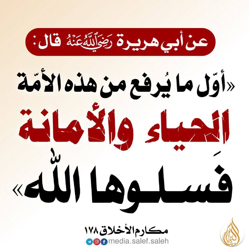 وَكَانَ أَوَّلُ كِتَابٍ كَتَبَهُ عُثْمَانُ بنُ …