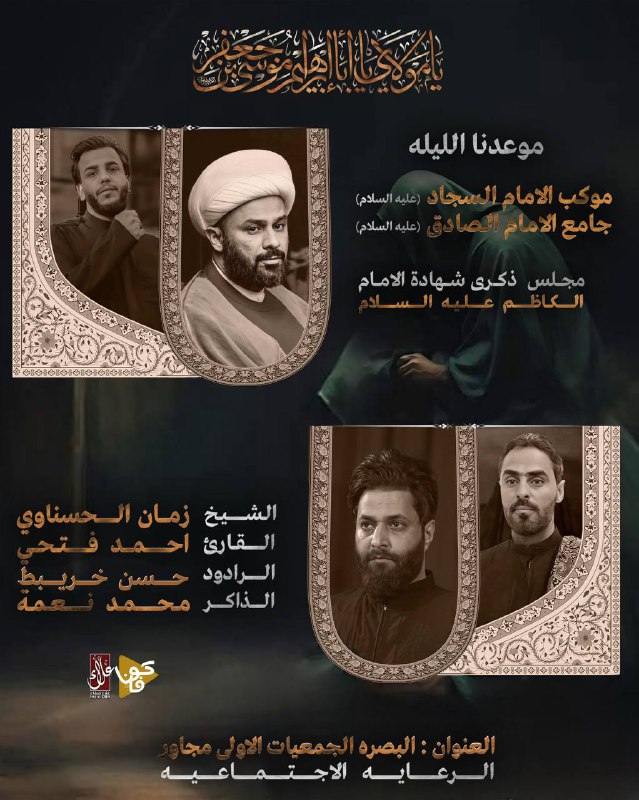 ***🔹***موعدنا الليلة***🔹***