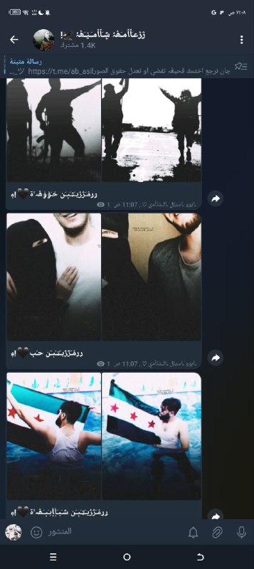 نزلتلكم شوية رمزيات مرتبة بقناتي لبحب …