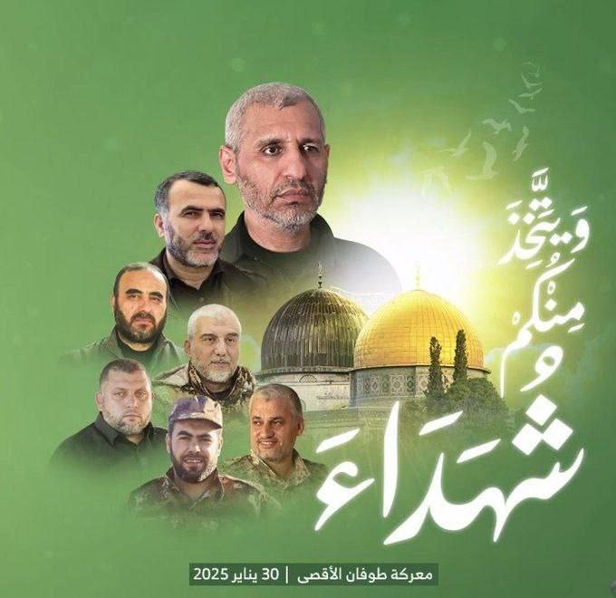 شهداء على طريق القدس