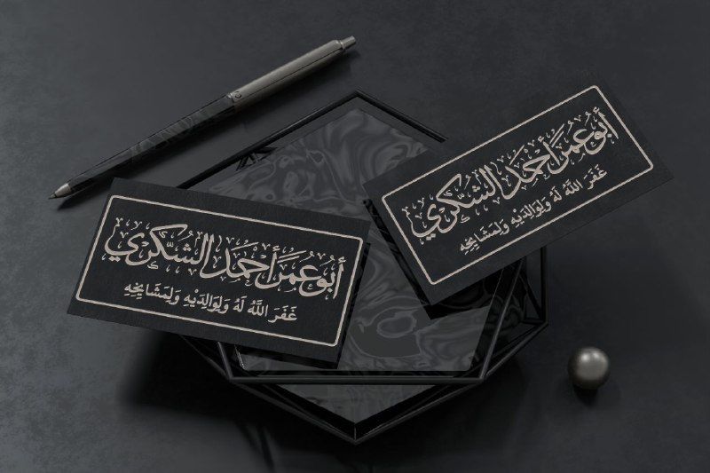 السَّنام للتصميم