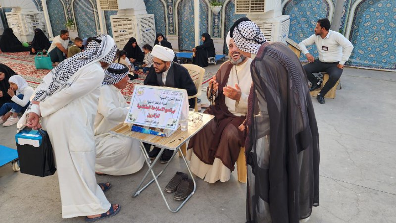 مركز السبطين للعلوم الدينية/العتبة الحسينية المقدسة