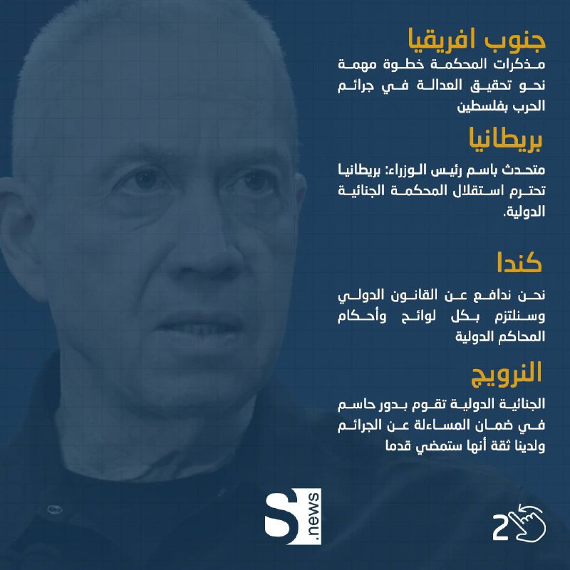 معسكر التبيين