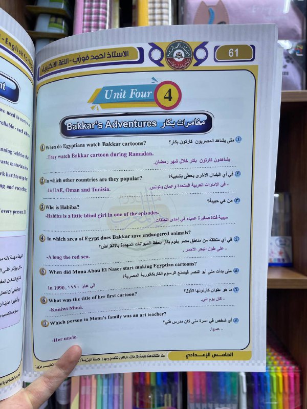 مكتبة التاج 📚✔️