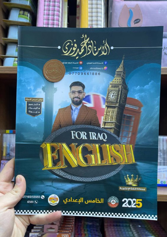 مكتبة التاج 📚✔️