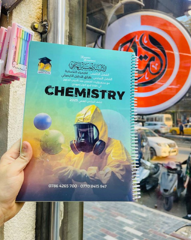 مكتبة التاج 📚✔️