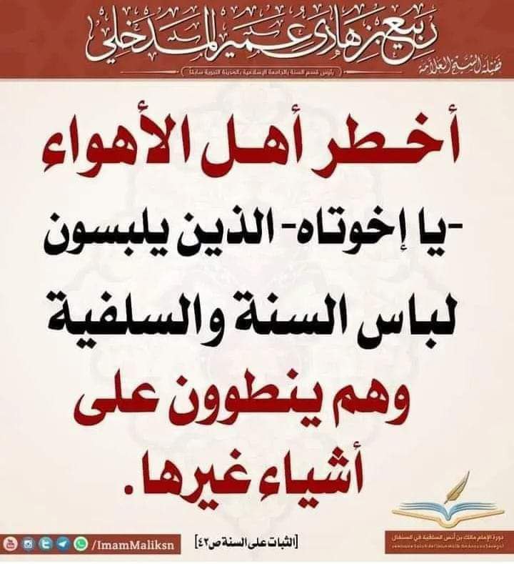 التصاميم الدعوية