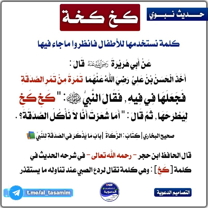 قنَاتُنا عَلـ▼ـﮯ التِّلِجـرام ▼