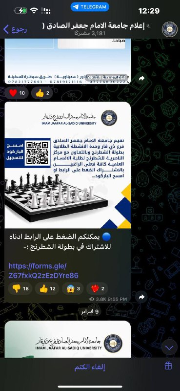 الثابت