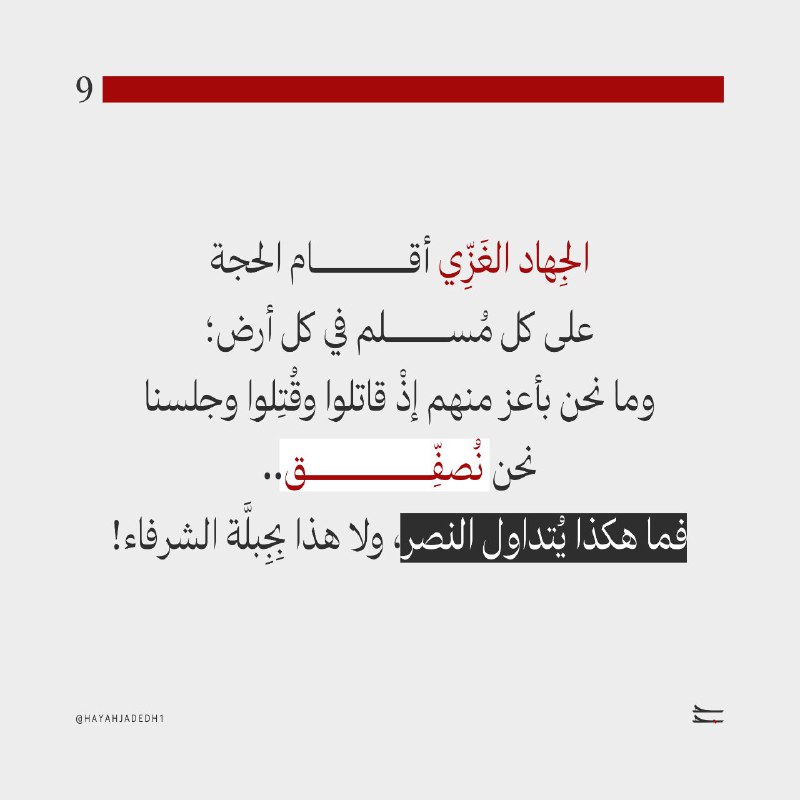 الأثير