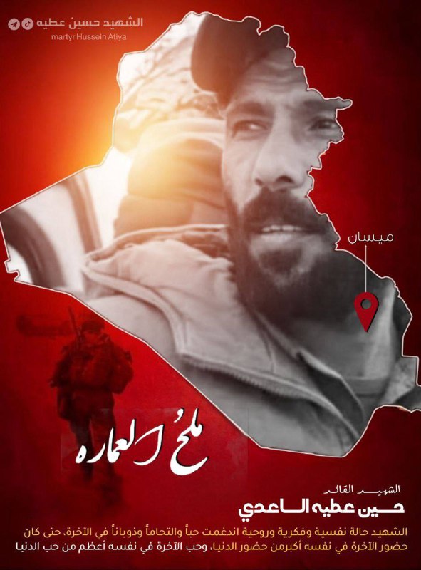 الشهيـ..ـد حالة نفسيـة، وفكريـة، وروحيـة، اندغمت …