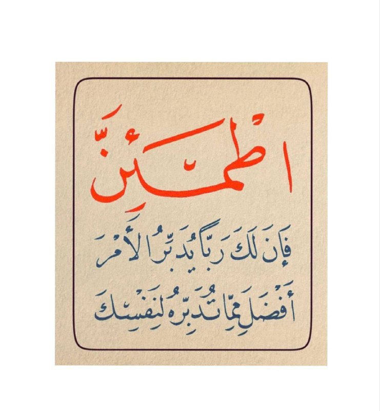 **لطفه يجري