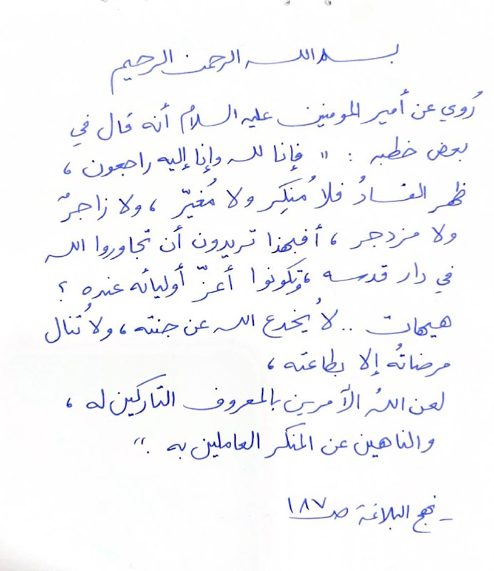 السيد علاء الموسوي