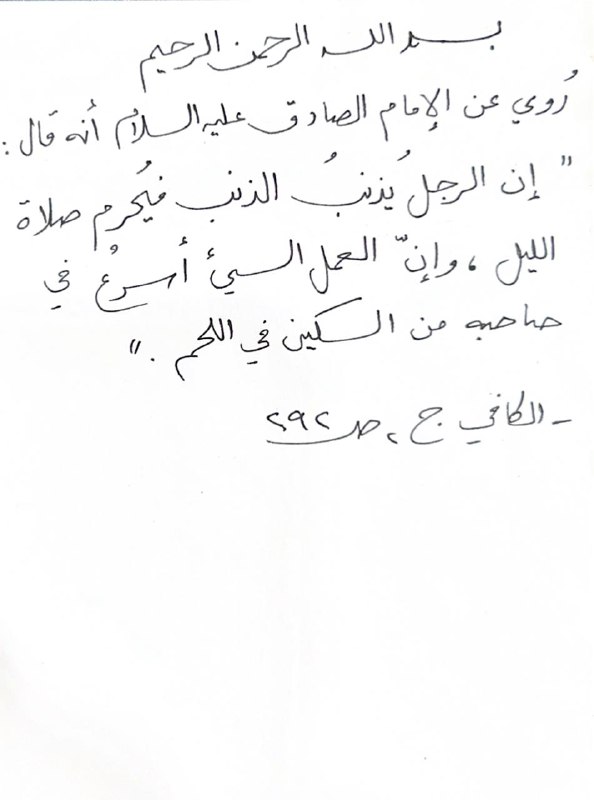 السيد علاء الموسوي