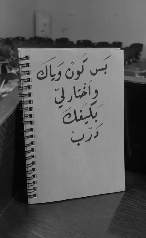 لا تُلمَح