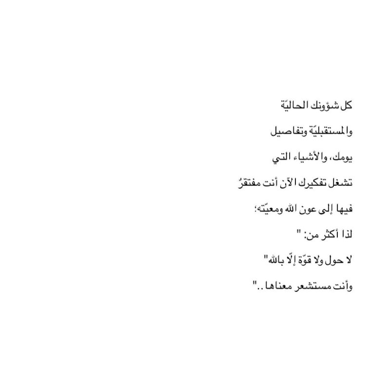 قمري 🌙